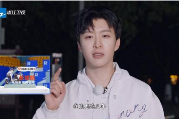 什么是非比寻长？5月26日雅迪冠能S发布会，和跑男团一同见证！
