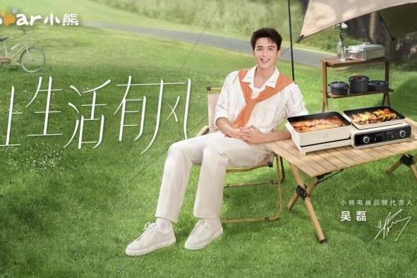 露营新选择！小熊电器叠叠锅一锅收尽百味，围炉就是快乐现场