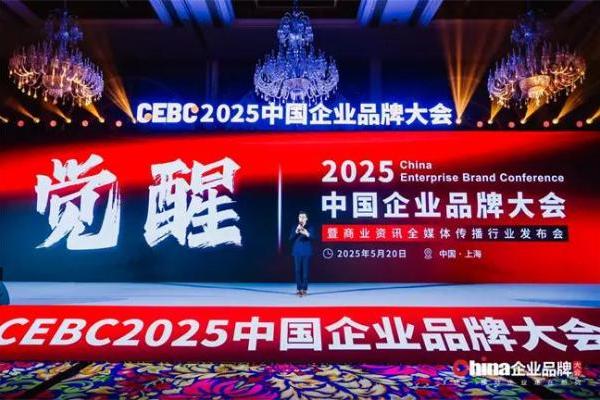  千亿国牌超级陪跑计划在沪启动，今日商讯获授“品类首席机构”