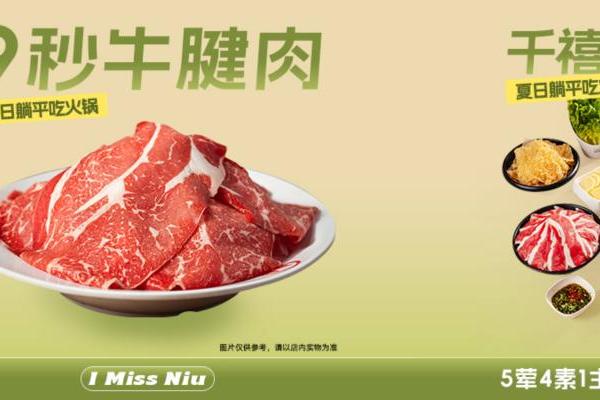 许府牛用镜头撕开外卖 “黑箱”，让食客眼见为实破偏见 
