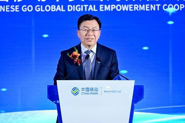  2025年中国移动中资出海数智赋能合作大会成功举办