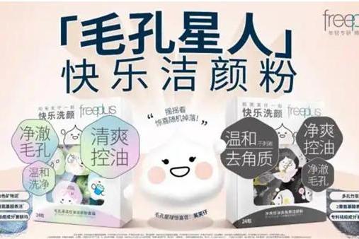 循天时，养肌时|花王小满护肤启示录：在节律更迭中寻回肌肤本真