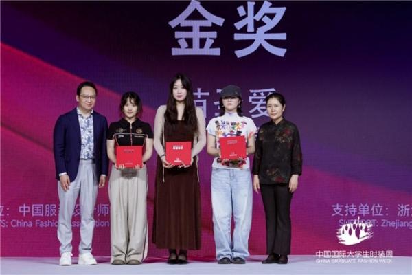 AI赋能设计，开启虚拟时尚新纪元，第一届“Style3D数智未来”AI+3D虚拟时尚服装服饰设计大赛圆满收官