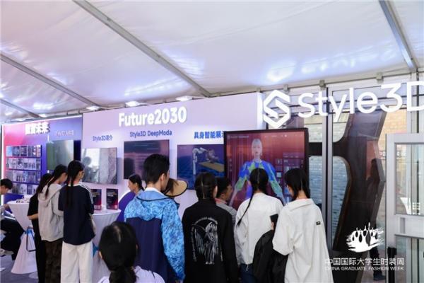 AI赋能设计，开启虚拟时尚新纪元，第一届“Style3D数智未来”AI+3D虚拟时尚服装服饰设计大赛圆满收官