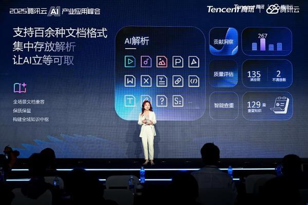 腾讯打出知识库混合双打！腾讯乐享+腾讯ima让知识“活”起来