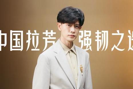 拉芳×任嘉伦官宣霸榜！「悬念营销+粉丝互动」打造现象级营销案例