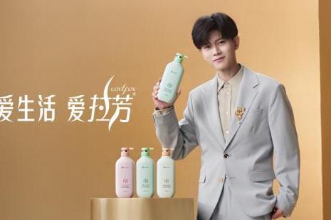 拉芳×任嘉伦官宣霸榜！「悬念营销+粉丝互动」打造现象级营销案例