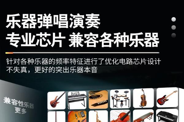 上科E88弹唱乐器音响震撼上市，重新定义音频体验新高度 