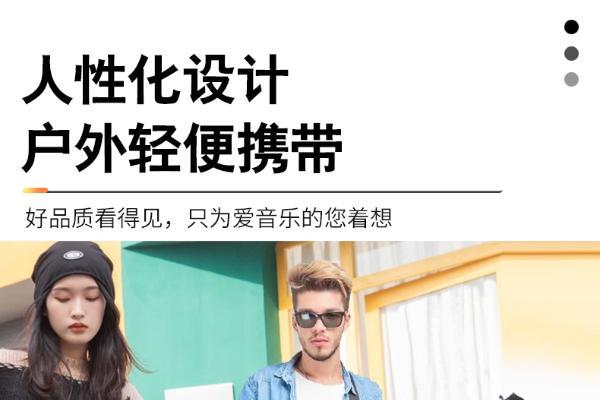 上科E88弹唱乐器音响震撼上市，重新定义音频体验新高度 