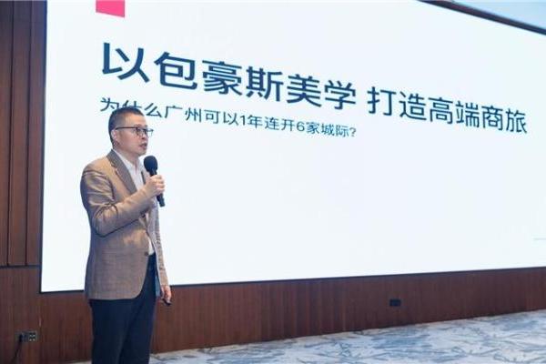 中高端酒店开店也能这么狠？城际酒店一年拿下广州六店！ 