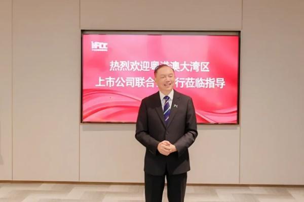 粤港澳大湾区名企行：华海金融创新中心展现独特魅力 