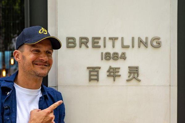 IRONMAN@铁人世界冠军、百年灵品牌大使 扬·弗罗德诺上海行，探索竞技精神与生活方式