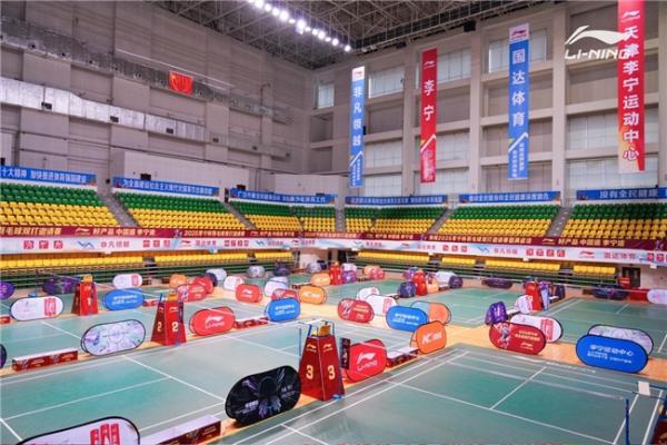2025李宁杯羽毛球双打邀请赛天津站燃情开赛 世界冠军张楠、傅海峰助阵引热潮