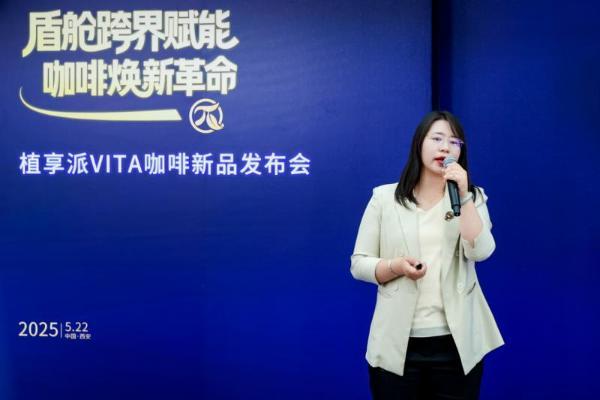 盾舱技术重构咖啡价值坐标系：植享派以科技破局，开启咖啡健康化新时代