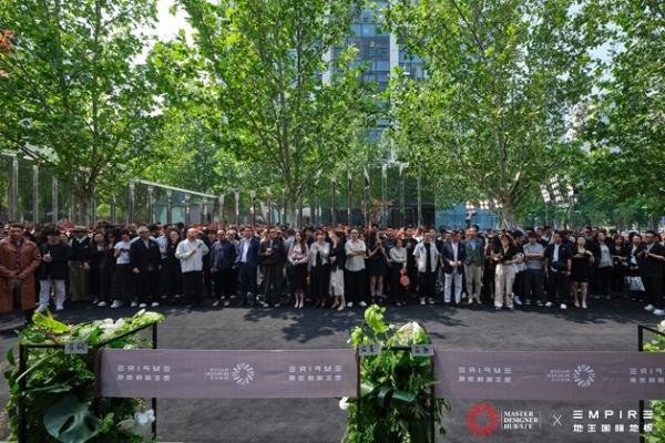  马丁汇北京文化交流中心暨北京地王城市会客厅璀璨启幕 