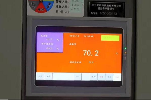  王力安防以极致服务重塑行业标杆 铸就安全守护者形象
