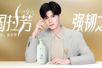 拉芳揭秘首位男性代言人！热搜屠榜+硬核应援，网友：“排面拉满！”