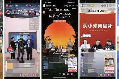 国补遇上618，生意如何更上一层楼？
