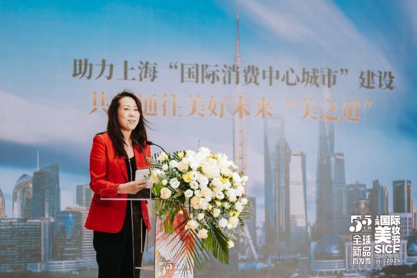 “首绽静安，美耀全球” 2025第六届首发上海暨上海国际美妆节圆满落幕