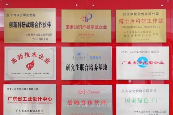 拉芳官宣首位男性代言人——任嘉伦，官宣首日售罄