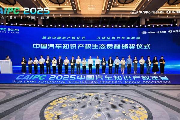 以“技术+知产”，解码东风商用车“高质量创新+高价值专利”布局