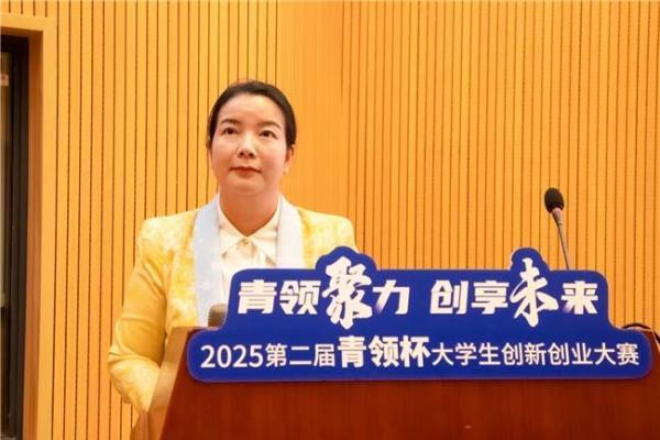 周文强 杨韵冉助阵湖南青领杯创业大赛宣讲