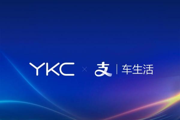 云快充×支付宝车生活合作升级：NFC“碰一下”充电功能开启无感充电新体验！