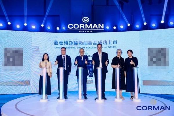 君乐宝与西诺迪斯达成战略合作推出中国本土稀奶油标杆之作蔻曼纯净稀奶油