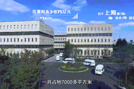 复旦大学附属华山医院蒋苏主任莅临华夏源考察交流