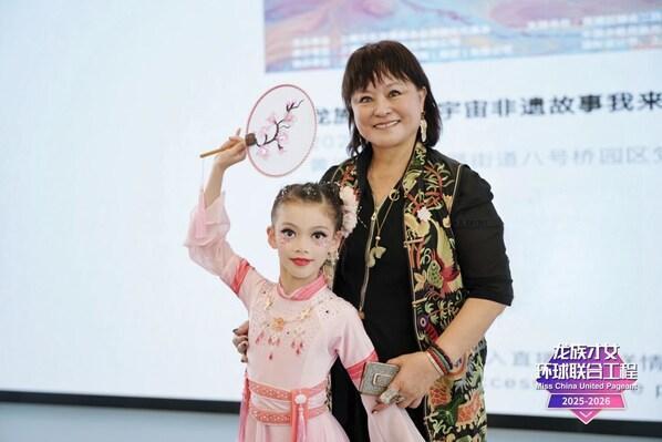 龙族才女"元宇宙非遗故事我来说"展演活动发布会在上海成功举办