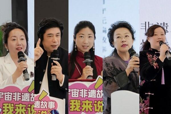 龙族才女"元宇宙非遗故事我来说"展演活动发布会在上海成功举办