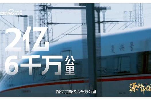 央视网《源动中国》栏目首期走进昆仑润滑 诠释0.01毫米的守护