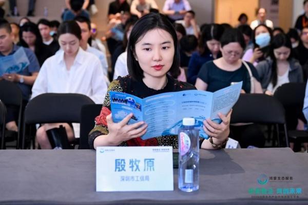  深化政企协同，把握生态红利，2025鸿蒙生态产业扶持政策宣贯会在深成功举办！