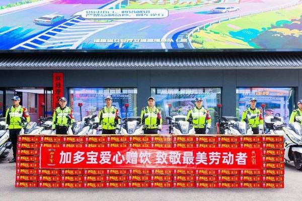  假日文旅市场热力十足，加多宝暖心护航大众出游