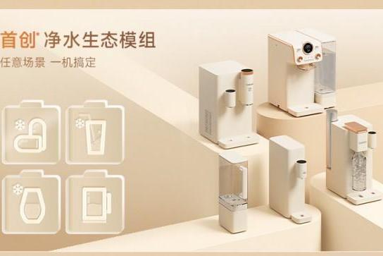 净饮界“乐高”已上线！碧云泉“小积木”净水器，新品重磅发布