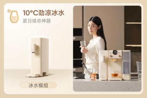 净饮界“乐高”已上线！碧云泉“小积木”净水器，新品重磅发布