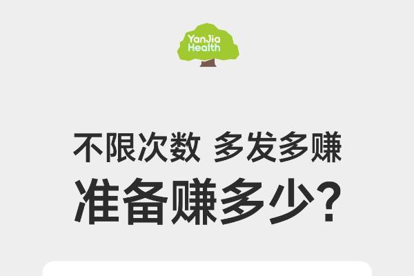 燕荚平台推 “好评省钱” 新玩法 开启低成本国货购物新时代