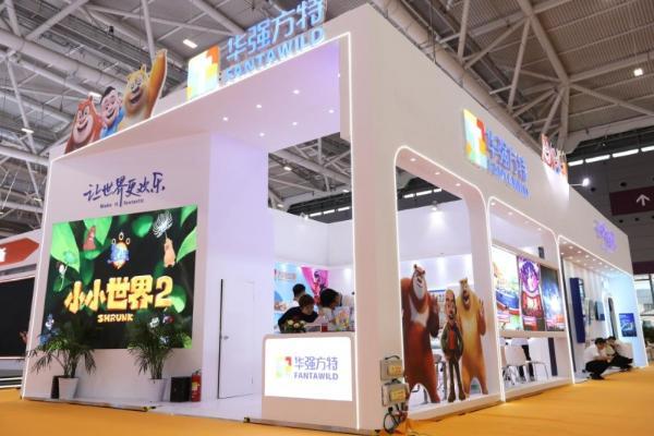 华强方特文化科技闪耀文博会，“熊出没”带你走进沉浸式奇幻世界