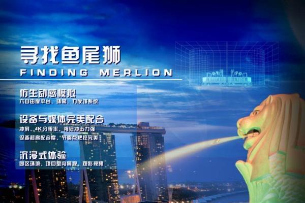 华强方特文化科技闪耀文博会，“熊出没”带你走进沉浸式奇幻世界