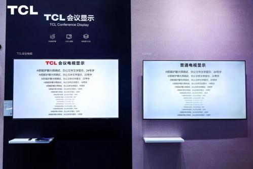 TCL亮相 InfoComm China 2025，全场景方案与新品引领商显变革