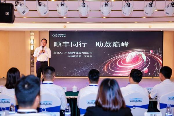 荔枝旺季倒计时！顺丰构建荔枝全链条流通体系，构筑“品牌兴农”新格局