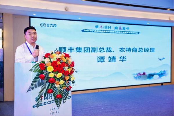 荔枝旺季倒计时！顺丰构建荔枝全链条流通体系，构筑“品牌兴农”新格局