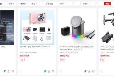  【精准选品】赛盈分销上新！多元化爆品矩阵，助卖家抢占2025跨境流量高地
