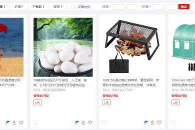 【精准选品】赛盈分销上新！多元化爆品矩阵，助卖家抢占2025跨境流量高地