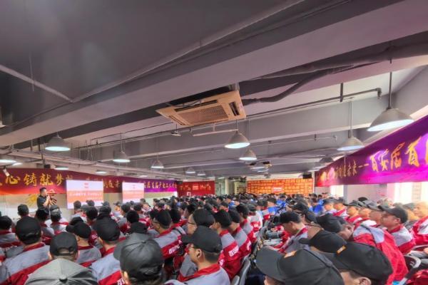 极致服务 匠心筑家 | 百安居首届产业工人大会圆满召开