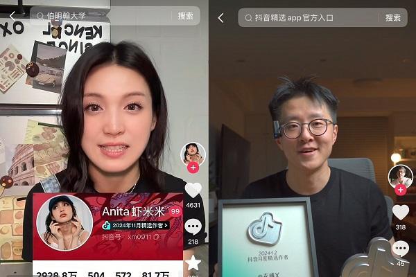 我们收集了500个成长故事，拼凑出热爱最鲜活的模样 