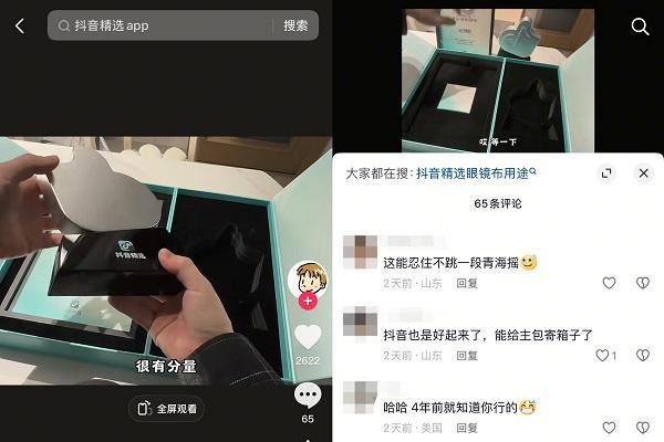 我们收集了500个成长故事，拼凑出热爱最鲜活的模样 