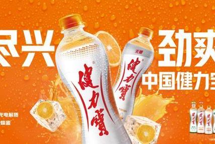 五一假期出行潮，健力宝各系列饮品“C位”出场 