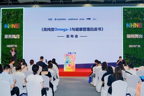 NHNE 盛典聚焦：WHC 以全球化视野打造大健康产业新标杆 