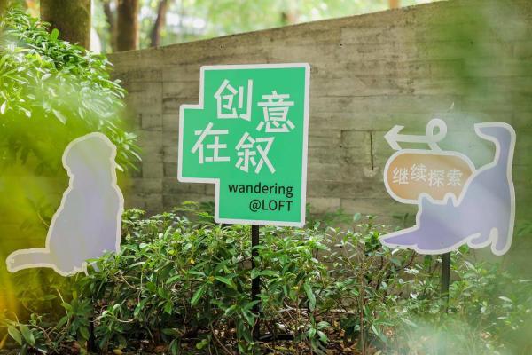 华侨城@文博会：打造新时代文化策源地 